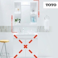 TOTO 洗面化粧台 Vシリーズ W750 一面鏡 の画像