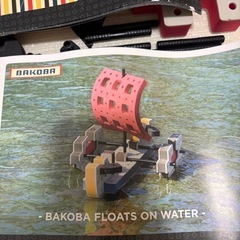 おもちゃ　BAKOBA LEGO 　の画像