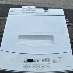 洗濯機 アイリスオーヤマ IAW-T703E 2021年 7㎏ 家事家電 せんたくき【安心の3ヶ月保証・設置費込み】🚚自社配送時💳代引き可🚚(現金、クレジット、スマホ決済対応)の画像
