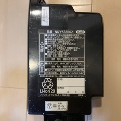 Panasonic NKY538B02 16Ah 電動自転車　バッテリーの画像