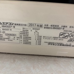 ダイキンのエアコン①の画像