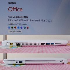 ★ NEC ノートPC /第８世代Corei7/新品SSD 1TB/Win11/Office2021/の画像