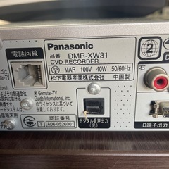 NO：5073  リモコン付‼️Panasonic DVDプレーヤー‼️録画出来る❣️お買い得品の画像