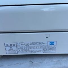 富士通♢﻿主に6畳♢﻿音声ガイド機能付き♢﻿空気清浄機能♢﻿スマートフォン対応の画像