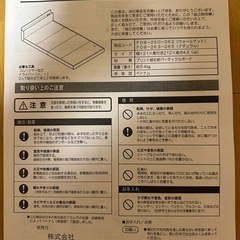 フロアベッド(セミダブル)の画像