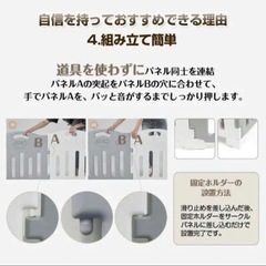 ベビーゲートの画像