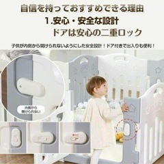ベビーゲートの画像
