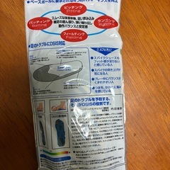 ソルボインソール　中敷の画像