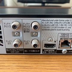 Panasonic製ブルーレイレコーダーの画像