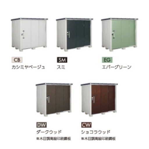 ヨド物置1815

