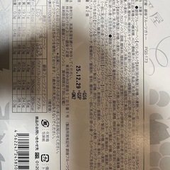 銀座千疋屋フルーツガトーの画像