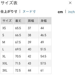 ラッフルカラーブラウス［長袖〕の画像