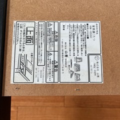 山善コタツの画像