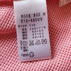 【子供服】hushush 薄手アウター　110㎝　フード付きの画像