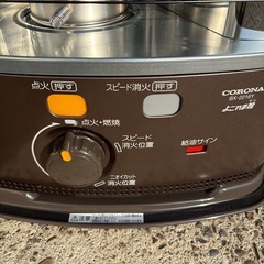 コロナ  ストーブ  2016年製  よごれま栓の画像