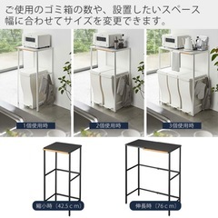 山崎実業 伸縮ゴミ箱上ラック towerの画像