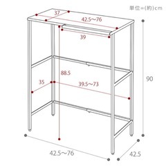 山崎実業 伸縮ゴミ箱上ラック towerの画像
