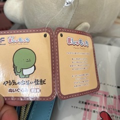 ぬいぐるみの画像