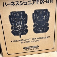 チャイルドシートの画像