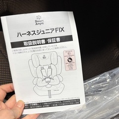 チャイルドシートの画像