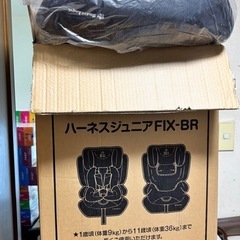 チャイルドシートの画像