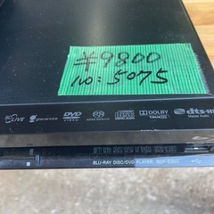 NO：5075  リモコン付‼️SONYブルーレイDVDプレーヤー‼️美品お買い得品❣️の画像
