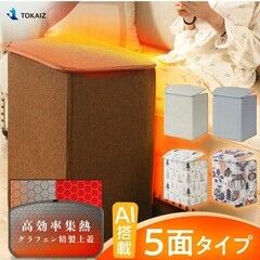 パネルヒーター　ストーブ　1人用こたつの画像