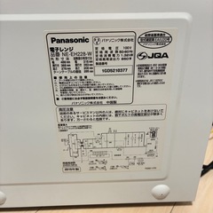 パナソニック 単機能レンジ 22L ホワイト NE-EH228の画像