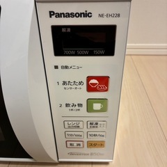 パナソニック 単機能レンジ 22L ホワイト NE-EH228の画像