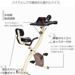 アルインコ(ALINCO) フィットネスバイク クロスバイク トレーニングバイク 静音 サドル調整 組立簡単 家庭用 折りたたみ 健康器具 ダイエットの画像