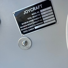 使用回数数回 美品 ジョイクラフト ゴムボート グランド325 JCM-325の画像