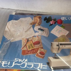 ジャノメミシンコンピュータの画像