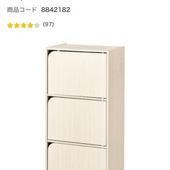 【決まりました】ニトリ　カラーボックスの画像