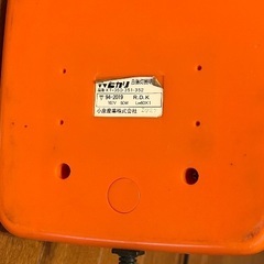 【昭和レトロ】小泉産業ヒカリ白熱灯照明　調光付き電気スタンドの画像