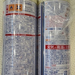 ラッカースプレー　アクリル　ペンキの画像