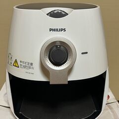 値下げしました！　PHILIPS フィリップス　ノンフライヤー　調理家電　中古（ほぼ新品です）の画像