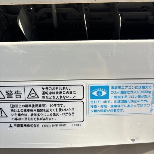 エアコン