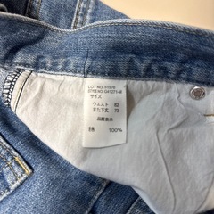 Gパン男性用の画像