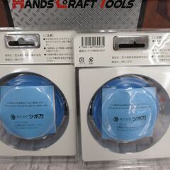 ツボ万 コンクリート下地 厚膜用 塗膜剥離 ダイヤモンドホイール 未使用 2個セット【ハンズクラフト宜野湾店】の画像