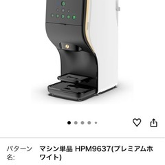 ネスカフェ ゴールドブレンド バリスタデュオ コーヒーマシンの画像