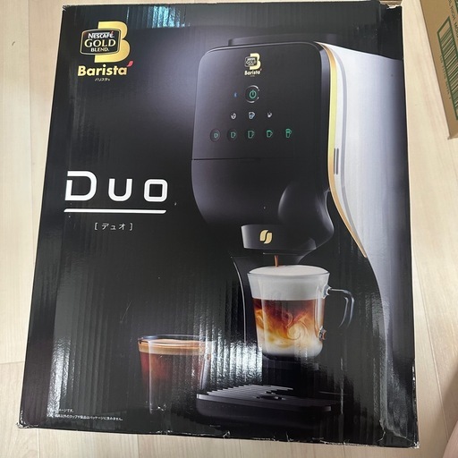 ネスカフェ ゴールドブレンド バリスタデュオ コーヒーマシン