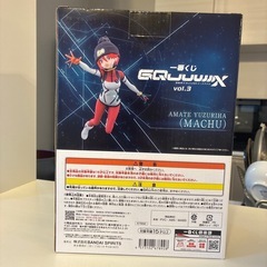 ガンダムジークアクス1番くじB賞激安の画像