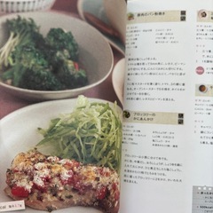 料理本4冊セットの画像