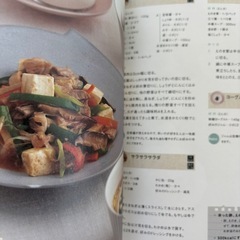 料理本4冊セットの画像