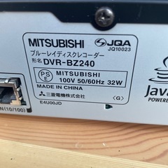 NO：5076  リモコン付‼️三菱ブルーレイディスクレコーダー‼️お買い得品❣️の画像