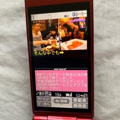 docomo P-01H レッド 本体 充電器付きの画像