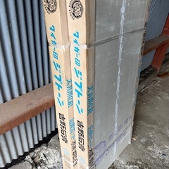 無料 未使用 石膏ボードの画像