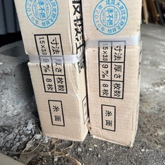 無料 未使用 石膏ボードの画像