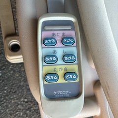 介護用ベッド☆動作確認済の画像