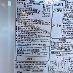 Haier 電子レンジ 2013年製の画像